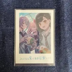 劇場版 プロセカ 7週目入場者特典 思い出写真カード 白石杏 神代類 暁山瑞希