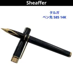 2026年最新】シェーファー タルガ 万年筆の人気アイテム - メルカリ