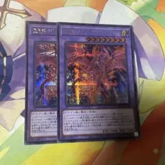 流星竜メテオブラックドラゴン シークレット 2枚