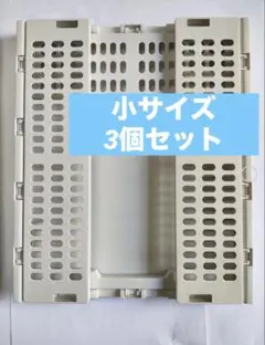 Tupperware タッパーウェア マルチオーガナイザー キャスター付