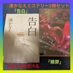 kasa様 リクエスト 2点 まとめ商品