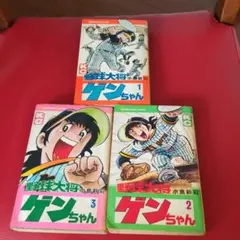 Item thumbnail for item 9860e659-a5c8-438c-9240-cb1728975964