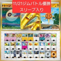 2025年最新】ポケカ 構築済みデッキの人気アイテム - メルカリ