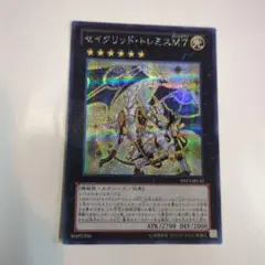 2025年最新】セイクリッド・トレミスM7の人気アイテム - メルカリ