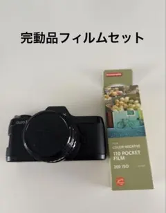 2026年最新】ペンタックス AUTO110の人気アイテム - メルカリ