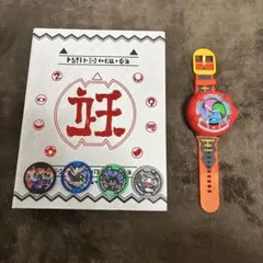 妖怪ウォッチ、妖怪メダル　エンマ大王 セット