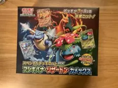 スペシャルデッキセットex フシギバナ リザードン カメックス