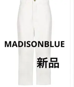 極美品 マディソンブルー 人気完売 サルエルデニムパンツ 希少サイズ