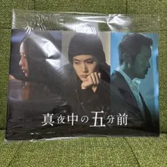 Item thumbnail for item fe1470f2-3a5d-46e3-9e1b-e55820cb7013