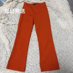 ZARA フレアパンツ　Sサイズ　オレンジ
