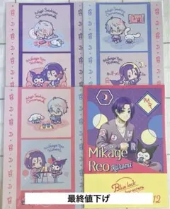 ブルーロック×サンリオキャラクターズポストカードコラボイラスト御影玲王凪 誠士郎