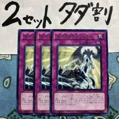 遊戯王 忍法超変化の術 3枚セット 2セットタダ割☆ギム Ca4raA