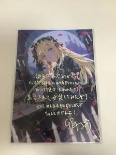 2025年最新】卯月コウ 誕生日 2022の人気アイテム - メルカリ