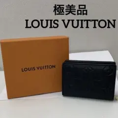 極美品】LOUIS VUITTONポルトフォイユ クレア ブラック二つ折り財布