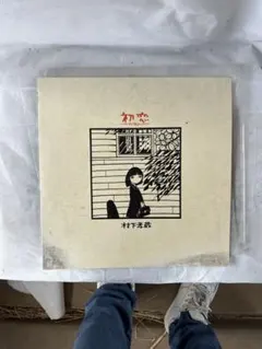 Item thumbnail for item a0b2c3c5-6e0a-42ed-b9f8-6d1c3ee8fcee