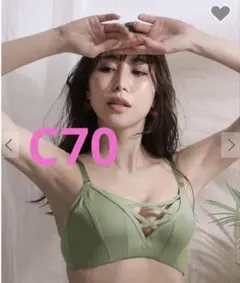 エメフィール クロスコード ノンワイヤー超盛ブラ