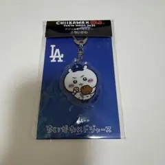 ちいかわ MLB ドジャース アクリルキーホルダー ちいかわ