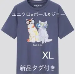 ☆新品タグ付き☆ ユニクロ ポール&ジョー UT Tシャツ XL
