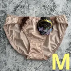 【匿名配送】レディースショーツm トリコットショーツ ポイント消化