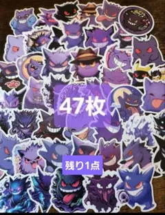 ゲンガーステッカーのサムネイル