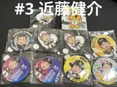 近藤健介　若鷹ガチャ　シークレットのサムネイル