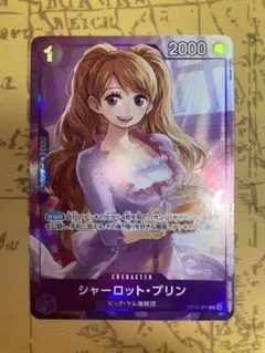ONE PIECE シャーロット・プリン カード