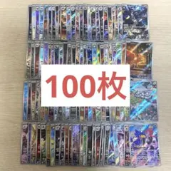 ポケカ AR 100枚セット - メルカリ