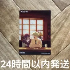 劇場版『チェンソーマン レゼ篇』クリアカードコレクション デンジ レゼ デンレゼ