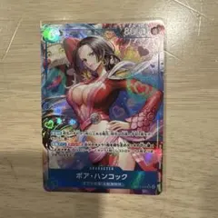 g*n様 ボア・ハンコック　SRパラレル