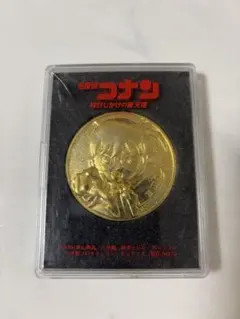 2025年最新】時計じかけの摩天楼 メダルの人気アイテム - メルカリ