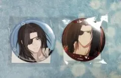 天官賜福 花城　くじ引き堂 缶バッジ③