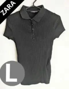 ZARA リブニット ポロシャツ ブラック 半袖 Lサイズ