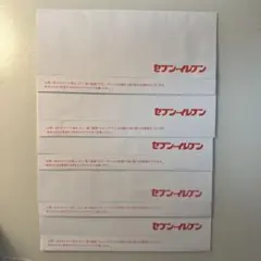 세븐일레븐 티켓 케이스