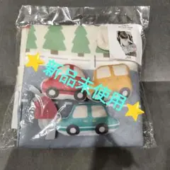 新品未使用　 ファブリック絵本 　　乗り物　 知育玩具　布　3COINS