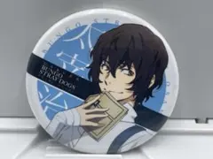 文豪ストレイドッグス DEAD APPLE 入場者 特典 缶バッジ 中島敦 - メルカリ