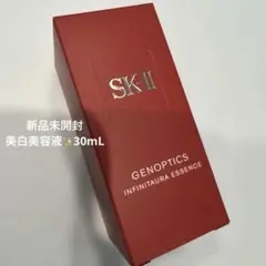 SK-II ジェノプティクスインフィニットオーラエッセンス30mL薬用美白美容液