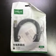 UGREEN USB-A to USB-Cケーブル 2m