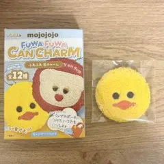 【即日配送】mojojojo ふわふわ缶チャーム