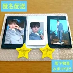 【TXT トレカ】ACT:PROMISE EP2／ヒュニンカイ ３枚セット