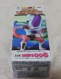 2025年最新】ワーコレ フリーザの人気アイテム - メルカリ