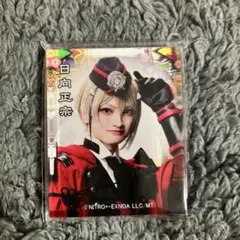 刀ミュ 2.5茶屋 日向正宗 十周年 祝賀祭 アクリルマグネット