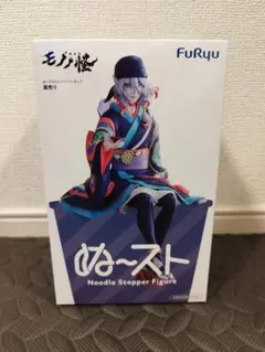 新品未開封】劇場版モノノ怪 ぬーどるストッパーフィギュアー薬売りー