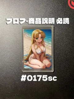 JADEX 公式アカウント 01様 リクエスト 2点 まとめ商品