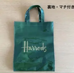 ハロッズ　Harrods トートバッグ　裏地　マチ付き　エナメル　グリーン　緑