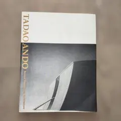 安藤忠雄展「青春」限定品】光の教会 図録 表紙に安藤忠雄氏直筆サイン
