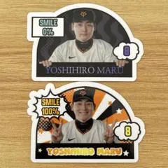 2026年最新】田中将大 連勝記録記念フレーム切手セットの人気アイテム