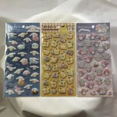 ぷくっとシール　サンリオ　ポムポムプリン　キキララ　シナモロール　3シートセット