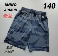 新品 アンダーアーマー ハーフパンツ UAベロシティ ジャカードショーツ 140