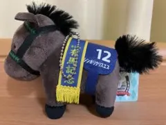 2025年最新】シンボリクリスエス ぬいぐるみの人気アイテム