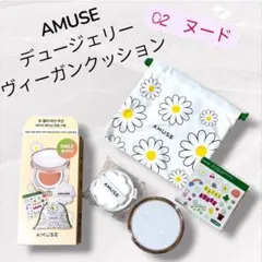 新品未使用！AMUSE デュージェリーヴィーガンクッションデイジー02 ヌードのサムネイル